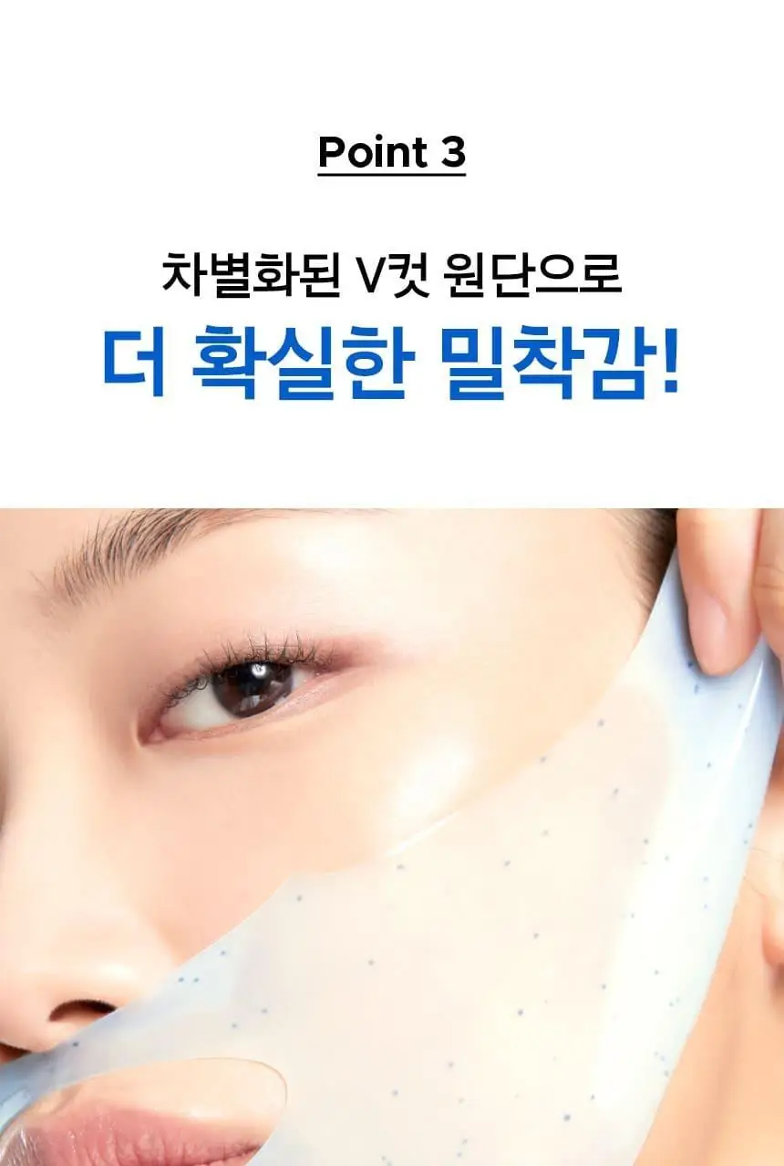[포켓몬 에디션/5월올영픽] 프리메라 메가-샷 겔마스크 3종 4+1매 기획/단품 (비타티놀/PDRN/워터리) 상세페이지 77